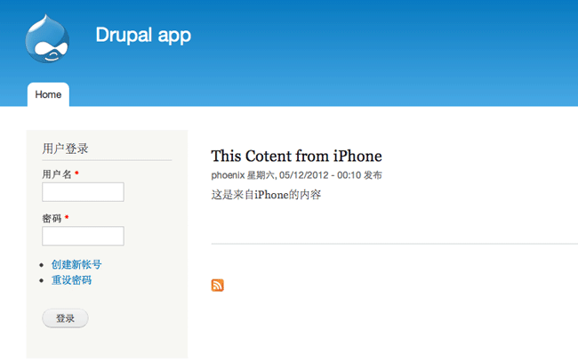 Drupal应用网站内容