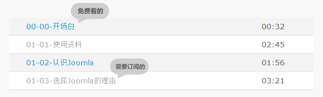 订阅宁皓网视频课程的提示